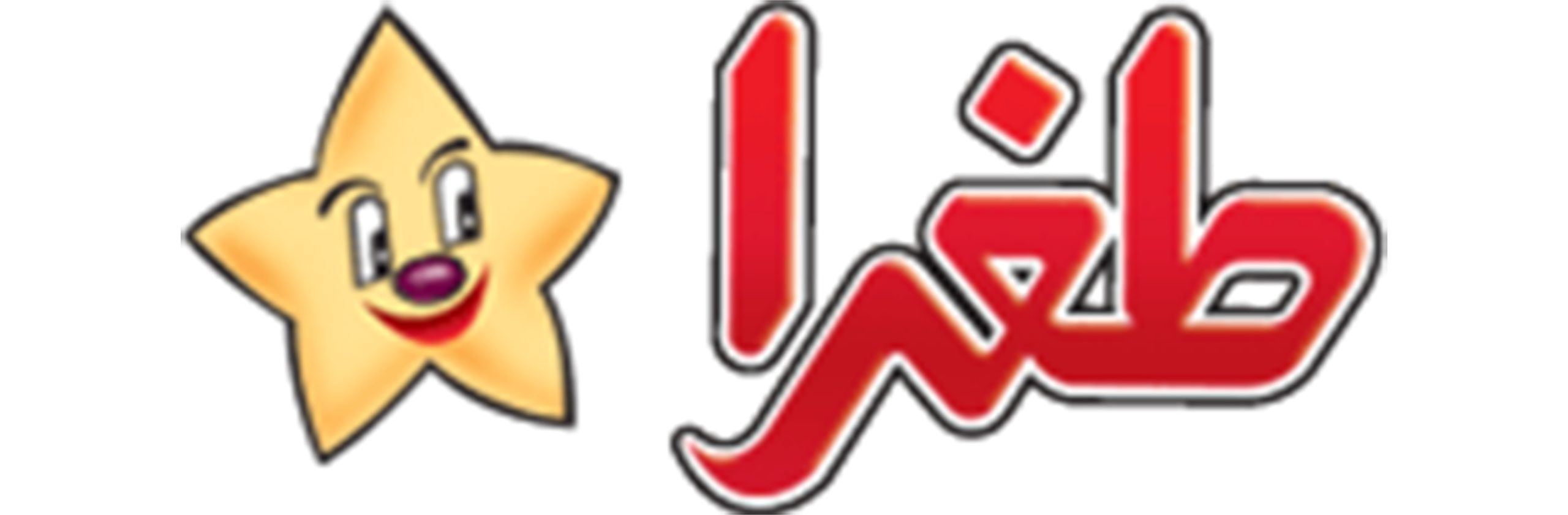 صنایع غذایی طغرا